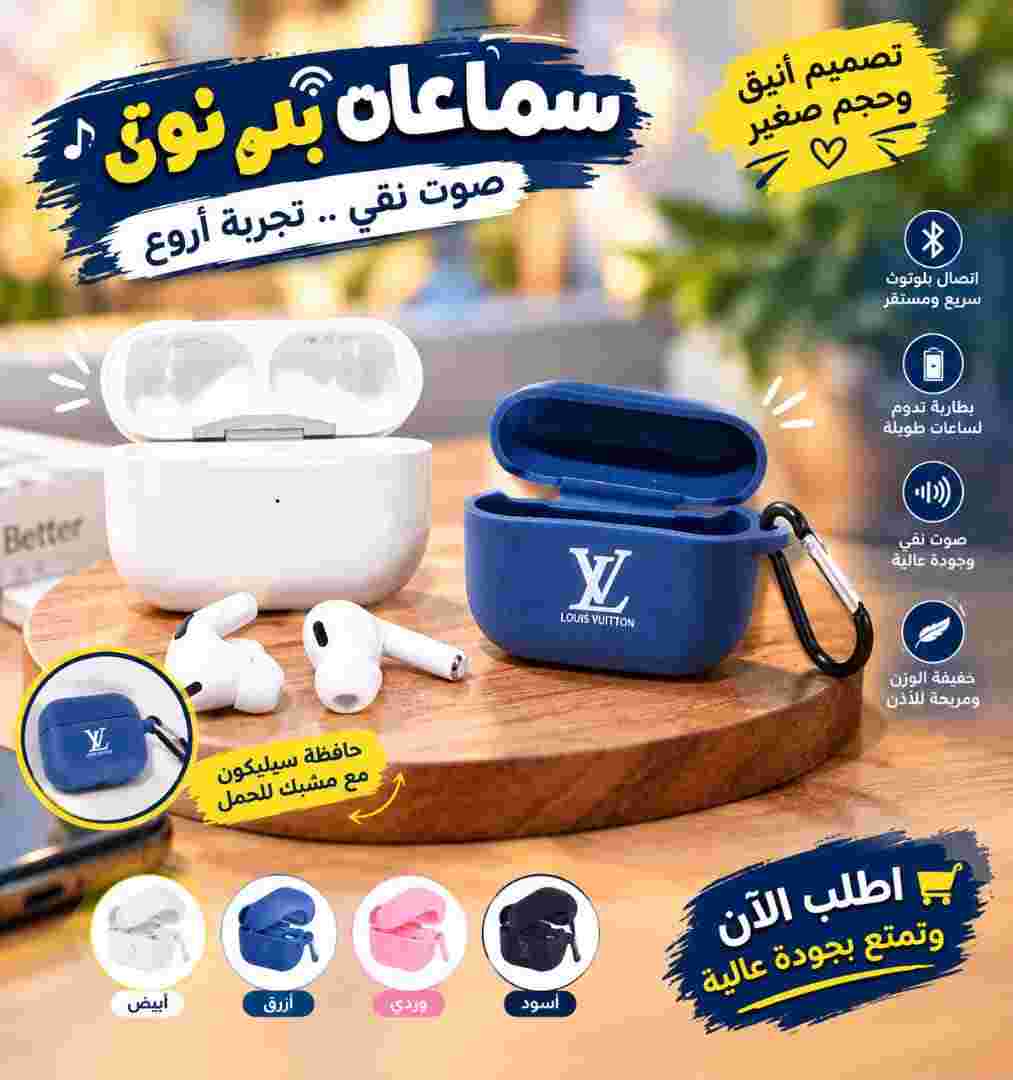سماعات بلوتوث